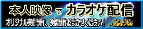 株式会社AxelNote